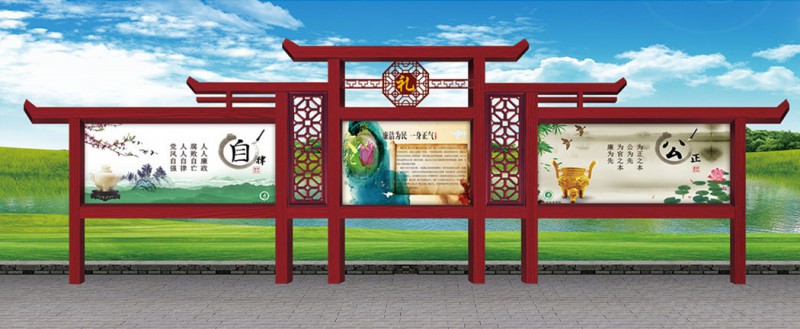 济南宣传栏1
