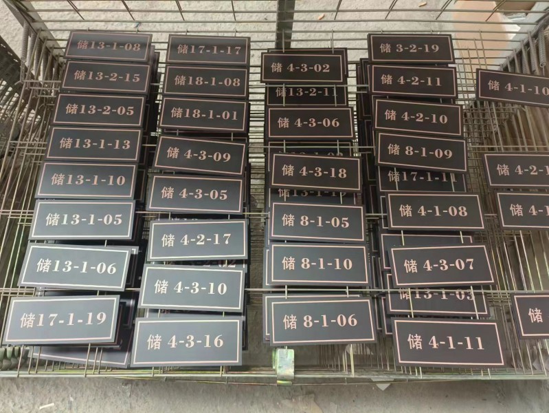 济南房地产标识标牌