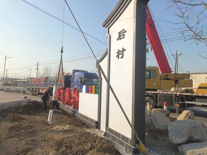 济南党建价值观