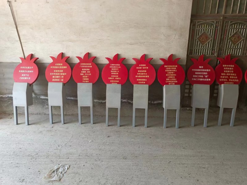 济南党建价值观